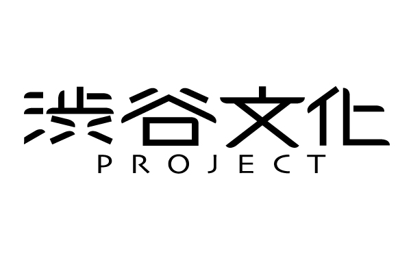 渋谷文化プロジェクト