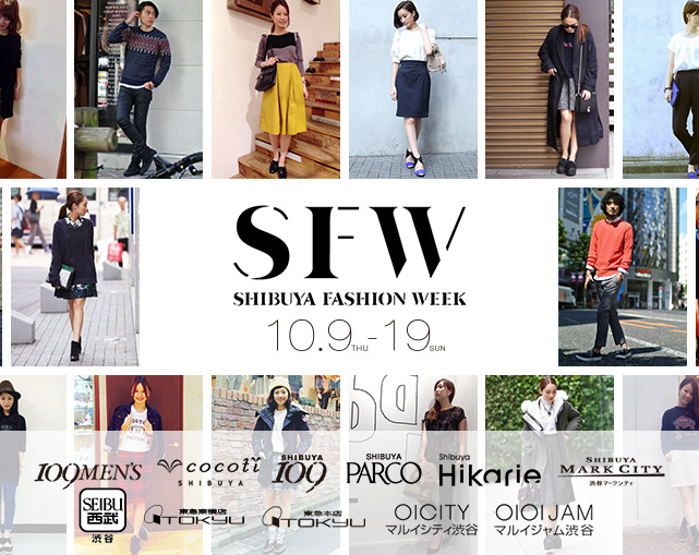 SFW[shibuya fashion week]