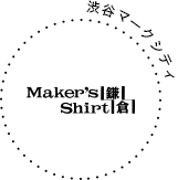 渋谷マークシティ[Maker'sShirt鎌倉]