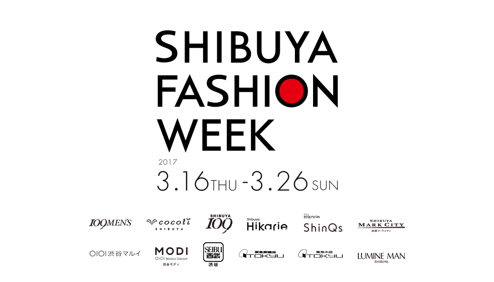 SFW SHIBUYA FASHION WEEK