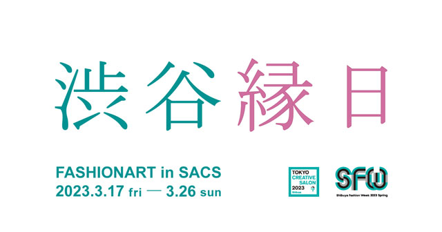 FASHIONART in SACS/渋谷縁日