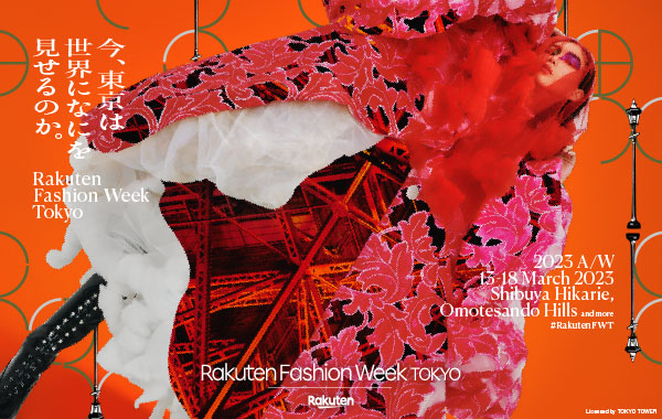 Rakuten Fashion Week TOKYO